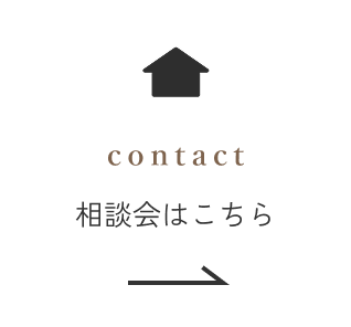 メールで問い合わせ