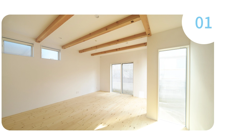 明るさと居心地