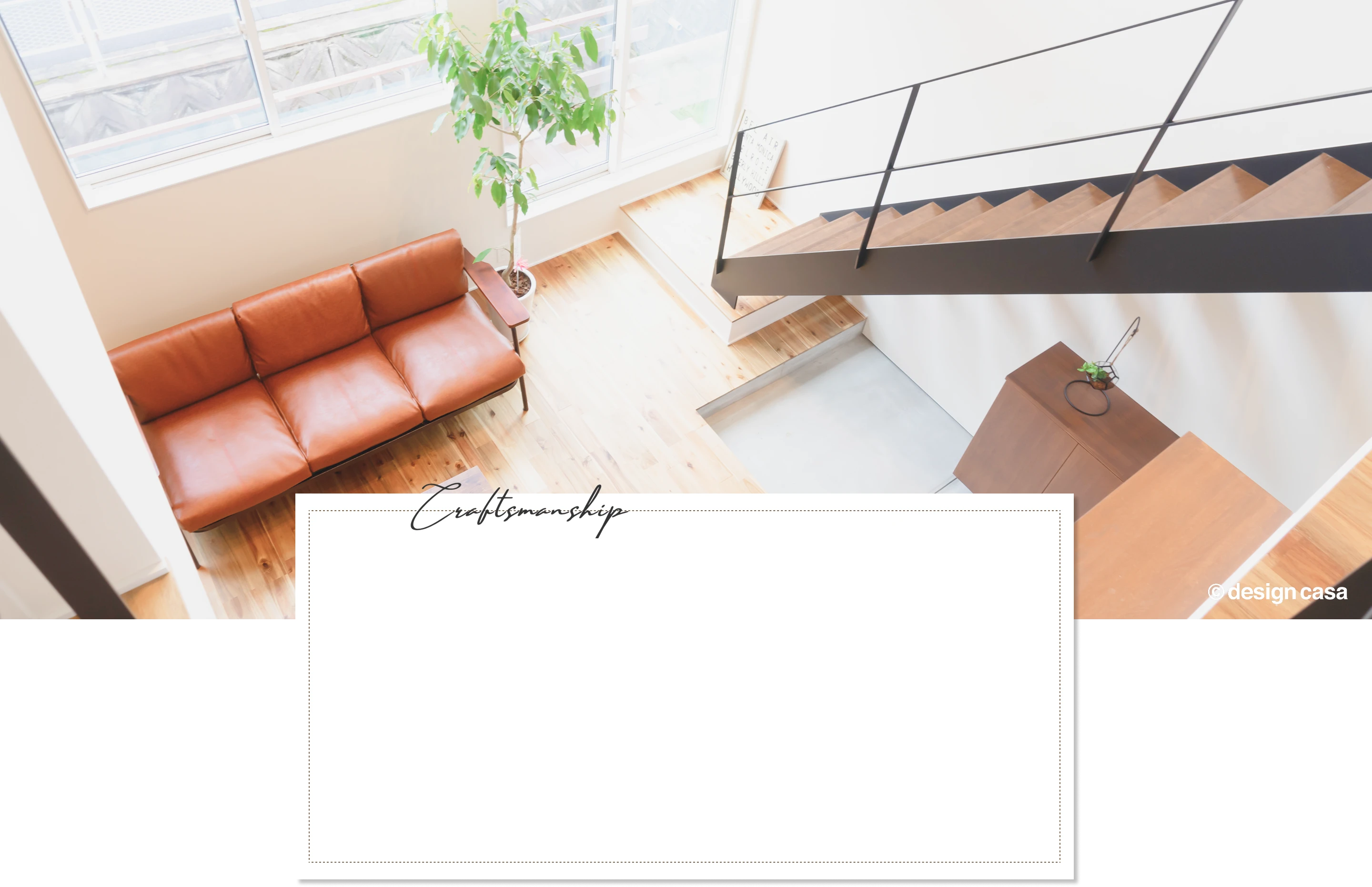 いつまでも安心して暮らせるようにKITOKITOの保証とアフターサポート