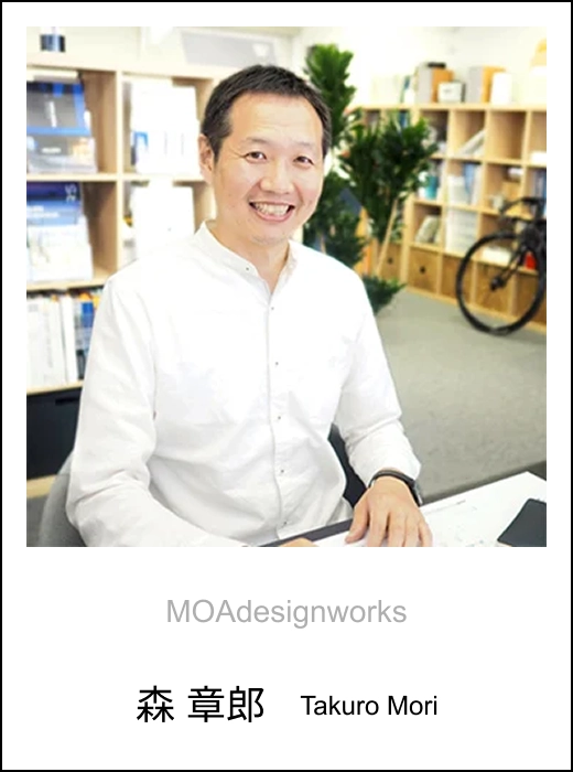 MOAdesignworks 森 章郎 Takuro Mori