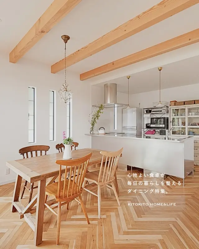 🌿暮らしを整える、ダイニング特集。

暮らしに溶け込む、ダイニング。
笑い声が響き合う毎日は
心地の良いダイニングから。

ぜひ、家づくりの参考にしてみてください。

┈┈┈┈┈┈┈┈┈┈┈┈┈┈┈┈┈┈

雑貨屋とつくる自然素材の家🏡
「わが家がいちばん」を実現します

▶︎トータルコーディネートで理想が叶う
▶︎都会でも、自然と調和する心地よい暮らし
▶︎デザイン×性能×価格のベストバランス

┈┈┈┈┈┈┈┈┈┈┈┈┈┈┈┈┈┈

私達が提案するのは「家」という箱ではなく
「時間」という暮らし。

経年していくことに
味わい深くなる家へ。

KITOKITO HOME&LIFE
株式会社ハウス工芸社

┈┈┈┈┈┈┈┈┈┈┈┈┈┈┈┈┈┈

#大阪注文住宅 #堺市工務店 #工務店 #新築 #注文住宅 #自然素材住宅 #中庭のある暮らし #新築マイホーム #新築一戸建て #新築注文住宅 #マイホーム計画 #デザイン住宅 #木の家 #木の家暮らし #後悔しない家づくり #失敗しない家づくり#おしゃれな家 #kitokitohome #casaの家 #ナチュラルな暮らし #ナチュラル #ナチュラルな家 #自然素材 #キッチン #ダイニング