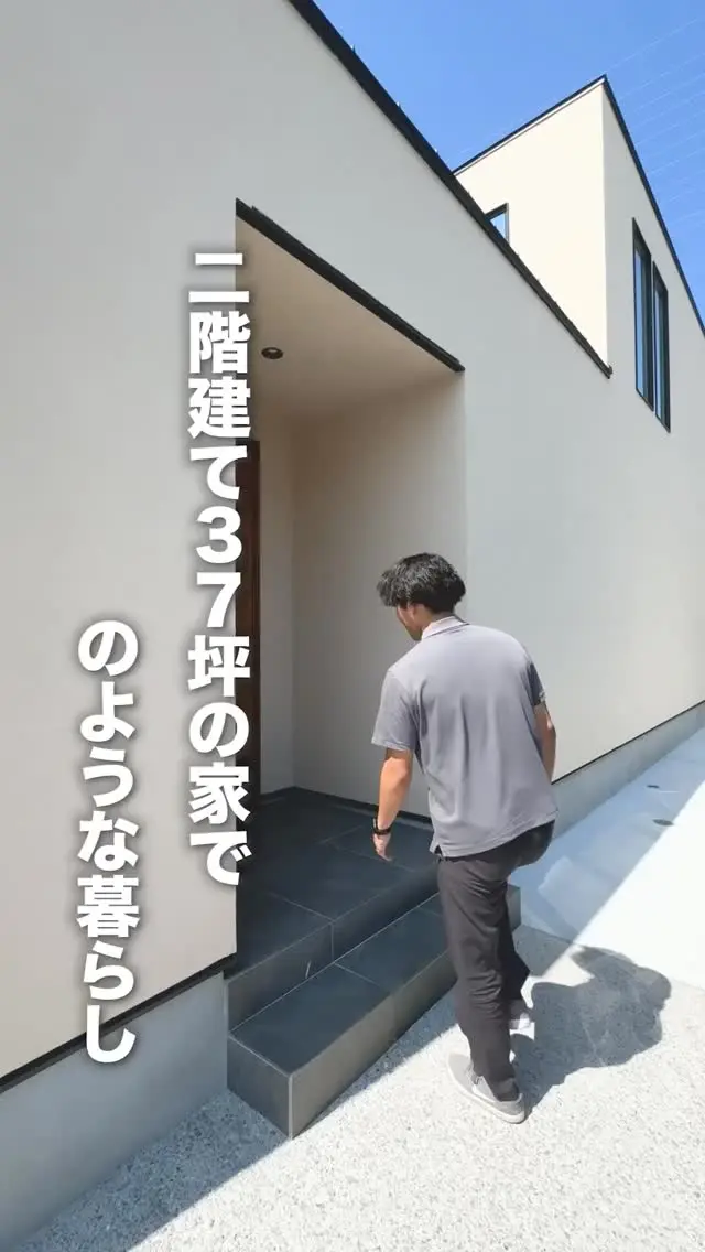 2階建てなのに平屋みたいに暮らせるお家🏡
ルームツアー動画が登場👑
家族がのびのび過ごせる工夫を、ぜひ映像でご覧ください✨

#可愛いお家

#kitokitohome&life は大阪府堺市南区の工務店です𖠿ˊ ̵

#土地探し・#新築・#リノベーション とワンストップで #家づくり をサポートしています

KITOKITOHOME&LIFEの4つの特徴💁🏻‍♀️

𝟙. 弊社経営の雑貨屋とつくる #自然素材 の #木の家
　▶︎家具・照明・雑貨までトータルでご提案。インテリアも含めた理想のお家づくりができます。

𝟚. 中庭でお家時間を楽しく過ごす「空と家」
　▶︎土地の制約があっても、家族が空を感じながらくつろげる住まいを設計ブランドとしてご提案。

𝟛. 全国で年間200ファミリーに選ばれる #建築家とつくる家
　▶︎シンプルで美しい。機能的で住みやすい。建築家と一緒にアイデアを形にできます。

𝟜. 性能×素材×デザイン
　▶︎ #耐震等級３ #制震ダンパーエボルツ 標準採用。 #高気密高断熱 に加え、素材やデザインにもこだわったオンリーワン住宅。

⸻

more photo📸@kitokitohome

株式会社ハウス工芸
大阪府堺市南区豊田１７４９

☎️ 072-291-8104

⸻

#大阪工務店 #堺工務店 #大阪注文住宅 #堺注文住宅 #大阪注文住宅専門の工務店 #かっこいい家 #おしゃれな家 #自然素材の家 #高性能住宅 #マイホーム #自然住宅