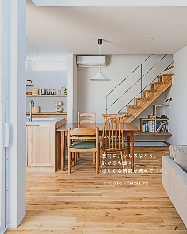 🌿空間を広く見せるテクニック。

それぞれの部屋に、ちょっとゆとりを。
広々としたゆとりのある空間は、
心にも余裕と落ち着きをもたらす。

ぜひ、家づくりの参考にしてみてください。

┈┈┈┈┈┈┈┈┈┈┈┈┈┈┈┈┈┈

雑貨屋とつくる自然素材の家🏡
「わが家がいちばん」を実現します

▶︎トータルコーディネートで理想が叶う
▶︎都会でも、自然と調和する心地よい暮らし
▶︎デザイン×性能×価格のベストバランス

┈┈┈┈┈┈┈┈┈┈┈┈┈┈┈┈┈┈

私達が提案するのは「家」という箱ではなく
「時間」という暮らし。

経年していくことに
味わい深くなる家へ。

KITOKITO HOME&LIFE
株式会社ハウス工芸社

┈┈┈┈┈┈┈┈┈┈┈┈┈┈┈┈┈┈

#大阪注文住宅 #堺市工務店 #工務店 #新築 #注文住宅 #自然素材住宅 #中庭のある暮らし #新築マイホーム #新築一戸建て #新築注文住宅 #マイホーム計画 #デザイン住宅 #木の家 #木の家暮らし #後悔しない家づくり #失敗しない家づくり#おしゃれな家 #kitokitohome #casaの家 #ナチュラルな暮らし #ナチュラル #ナチュラルな家 #自然素材 #インテリア #吹き抜け #階段 #リビング
