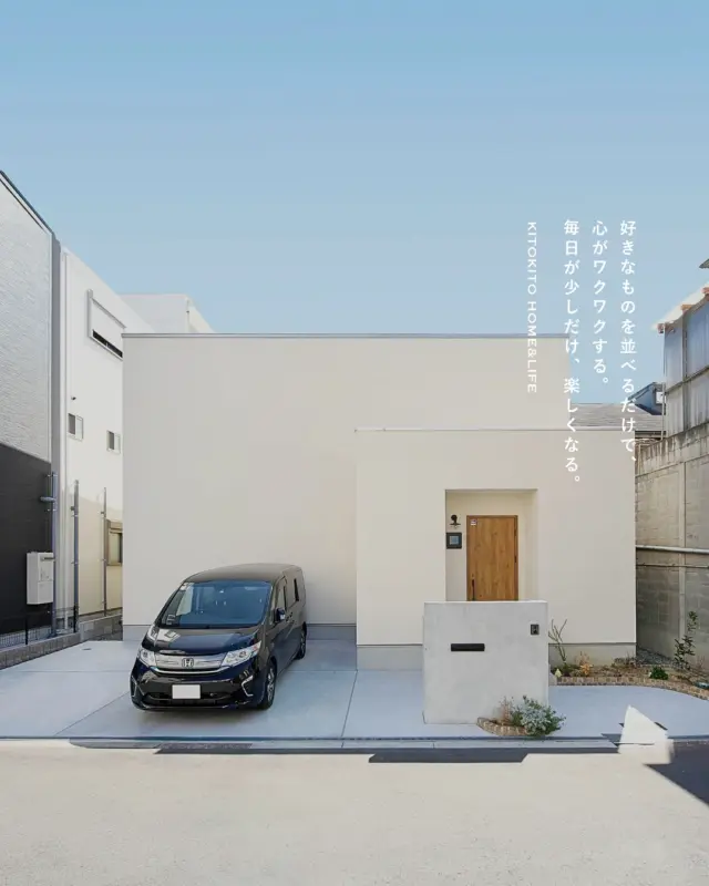 🌿好きなものに囲まれた暮らし。

好きなモノを置いてアクセントにしたり、
空間に馴染ませたりすることで
毎日をワクワクさせ、楽しくしてくれる。

ぜひ、家づくりの参考にしてみてください。

┈┈┈┈┈┈┈┈┈┈┈┈┈┈┈┈┈┈

雑貨屋とつくる自然素材の家🏡
「わが家がいちばん」を実現します

▶︎トータルコーディネートで理想が叶う
▶︎都会でも、自然と調和する心地よい暮らし
▶︎デザイン×性能×価格のベストバランス

┈┈┈┈┈┈┈┈┈┈┈┈┈┈┈┈┈┈

私達が提案するのは「家」という箱ではなく
「時間」という暮らし。

経年していくことに
味わい深くなる家へ。

KITOKITO HOME&LIFE
株式会社ハウス工芸社

┈┈┈┈┈┈┈┈┈┈┈┈┈┈┈┈┈┈

#大阪注文住宅 #堺市工務店 #工務店 #新築 #注文住宅 #自然素材住宅 #中庭のある暮らし #新築マイホーム #新築一戸建て #新築注文住宅 #マイホーム計画 #デザイン住宅 #木の家 #木の家暮らし #後悔しない家づくり #失敗しない家づくり#おしゃれな家 #kitokitohome #casaの家 #ナチュラルな暮らし #ナチュラル #ナチュラルな家 #自然素材 #インテリア #雑貨