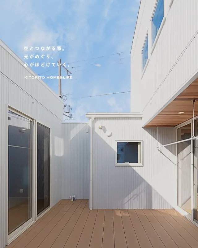 🌿青空とつながる家。

ベランダや庭、窓から見つめる青空は
心を健やかに、元気にしてくれる。
青空と触れ合う、毎日の暮らしを。

ぜひ、家づくりの参考にしてみてください。

┈┈┈┈┈┈┈┈┈┈┈┈┈┈┈┈┈┈

雑貨屋とつくる自然素材の家🏡
「わが家がいちばん」を実現します

▶︎トータルコーディネートで理想が叶う
▶︎都会でも、自然と調和する心地よい暮らし
▶︎デザイン×性能×価格のベストバランス

┈┈┈┈┈┈┈┈┈┈┈┈┈┈┈┈┈┈

私達が提案するのは「家」という箱ではなく
「時間」という暮らし。

経年していくことに
味わい深くなる家へ。

KITOKITO HOME&LIFE
株式会社ハウス工芸社

┈┈┈┈┈┈┈┈┈┈┈┈┈┈┈┈┈┈

#大阪注文住宅 #堺市工務店#工務店 #新築 #注文住宅 #自然素材住宅 #中庭のある暮らし #新築マイホーム #新築一戸建て #新築注文住宅 #マイホーム計画 #デザイン住宅 #木の家 #木の家暮らし #後悔しない家づくり #失敗しない家づくり#おしゃれな家 #kitokitohome #casaの家 #ナチュラルな暮らし #ナチュラル #ナチュラルな家 #自然素材 #窓 #ベランダ #中庭 #採光