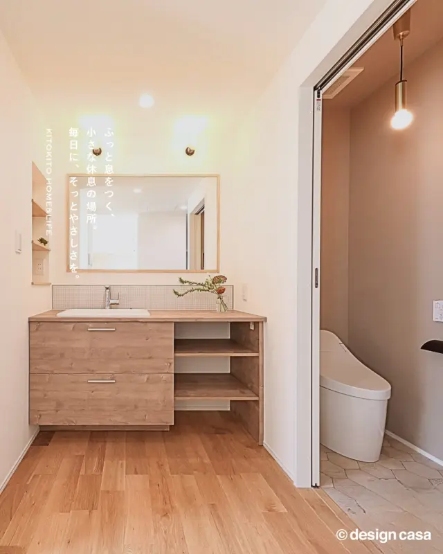 🌿心が整うトイレ。

毎日のちょっとした時間、
だけど欠かせない時間。
ちょっとだけこだわったトイレの空間を。

ぜひ、家づくりの参考にしてみてください。

┈┈┈┈┈┈┈┈┈┈┈┈┈┈┈┈┈┈

雑貨屋とつくる自然素材の家🏡
「わが家がいちばん」を実現します

▶︎トータルコーディネートで理想が叶う
▶︎都会でも、自然と調和する心地よい暮らし
▶︎デザイン×性能×価格のベストバランス

┈┈┈┈┈┈┈┈┈┈┈┈┈┈┈┈┈┈

私達が提案するのは「家」という箱ではなく
「時間」という暮らし。

経年していくことに
味わい深くなる家へ。

KITOKITO HOME&LIFE
株式会社ハウス工芸社

┈┈┈┈┈┈┈┈┈┈┈┈┈┈┈┈┈┈

#大阪注文住宅 #堺市工務店 #工務店 #新築 #注文住宅 #自然素材住宅 #中庭のある暮らし #新築マイホーム #新築一戸建て #新築注文住宅 #マイホーム計画 #デザイン住宅 #木の家 #木の家暮らし #後悔しない家づくり #失敗しない家づくり#おしゃれな家 #kitokitohome #casaの家 #ナチュラルな暮らし #ナチュラル #ナチュラルな家 #自然素材 #インテリア #トイレ #手洗い